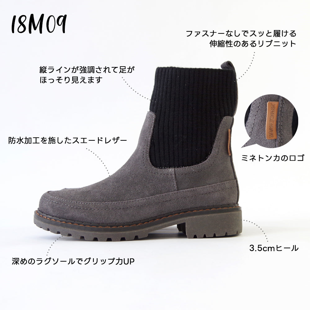 リブニットブーツ【18M09】DARK BROWN