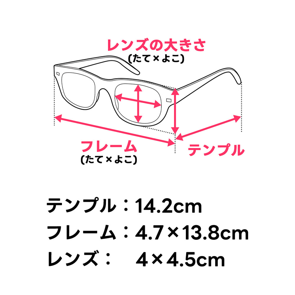サイズチャート