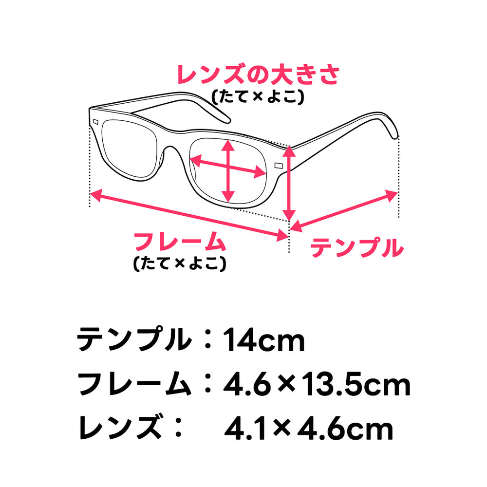 サイズチャート