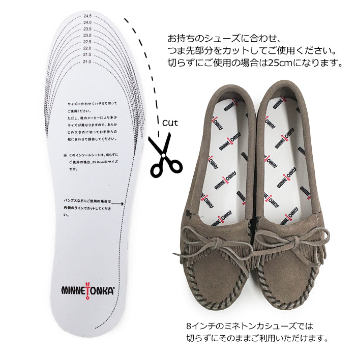 ロゴ インソール 【LOGO INSOLE】 モノグラム柄